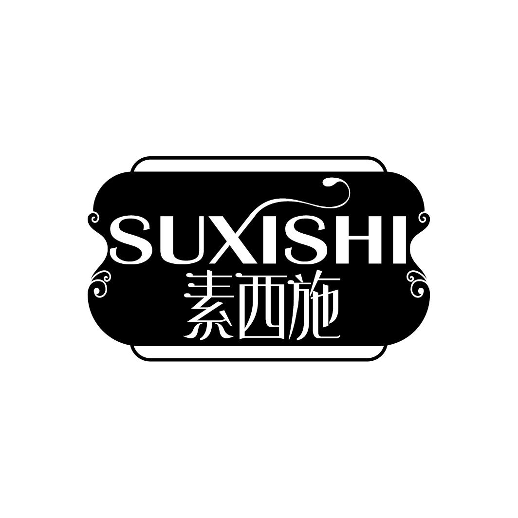 素西施
SUXISHI