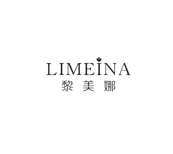 黎美娜