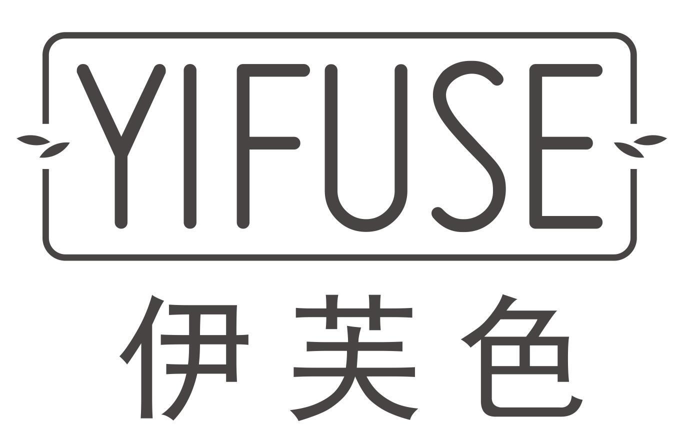 伊芙色