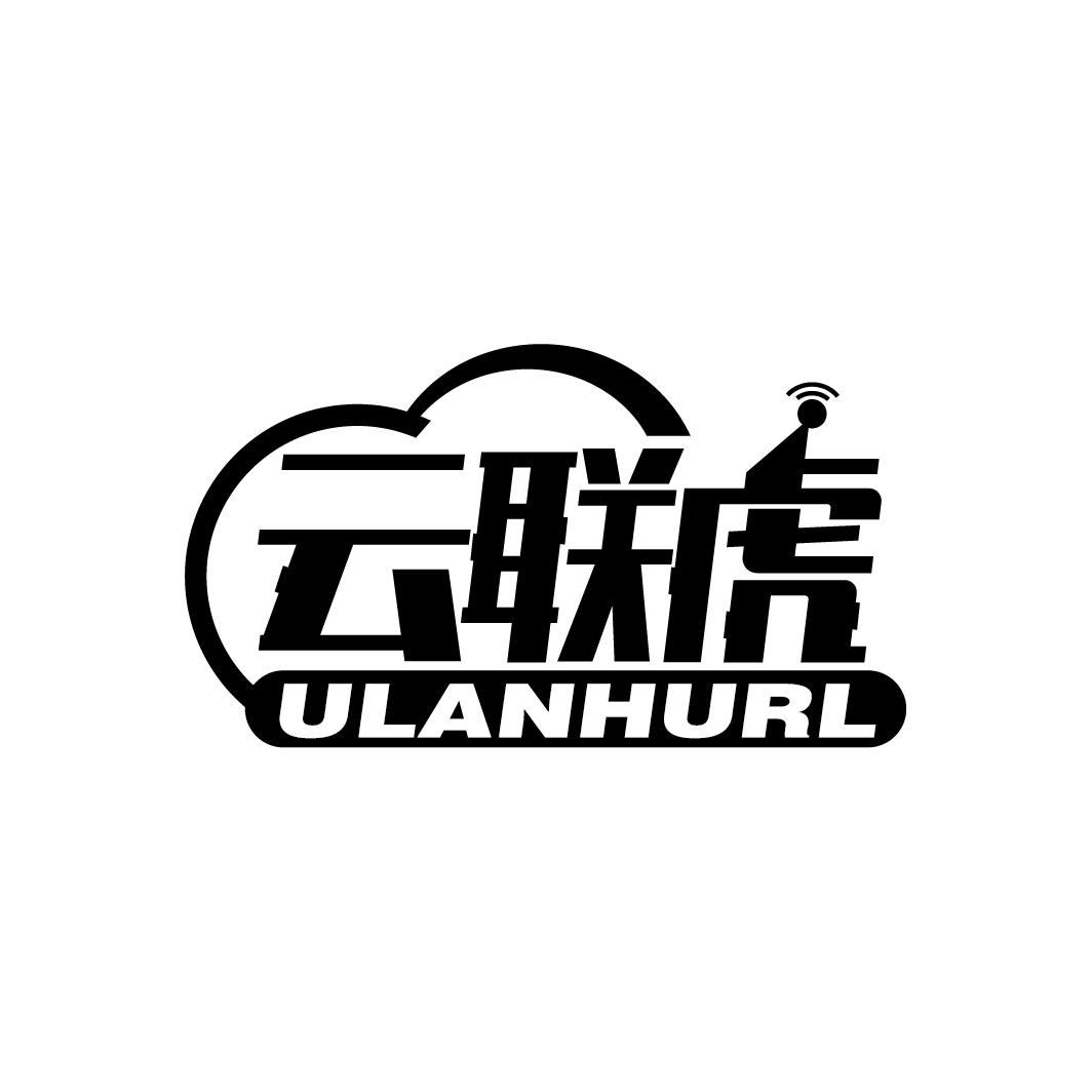 云联虎
ULANHURL