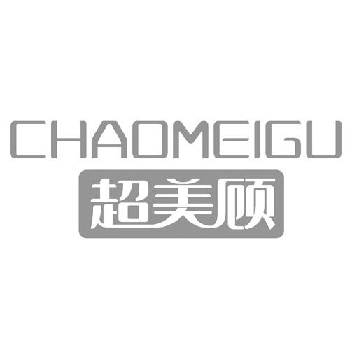 超美顾