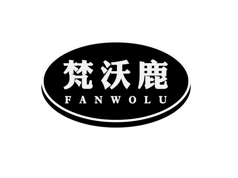 梵沃鹿