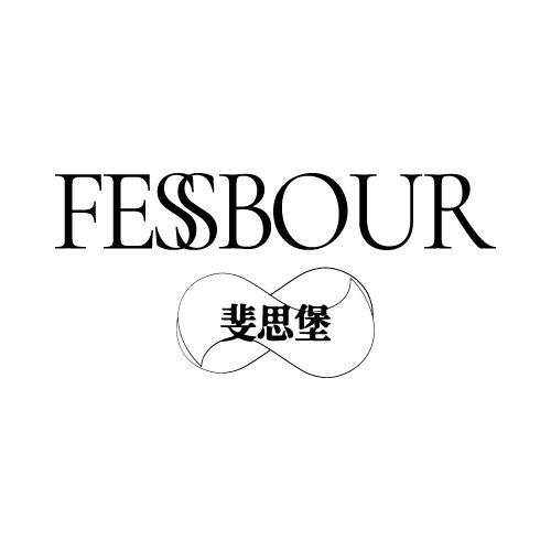 FESSBOUR 斐思堡