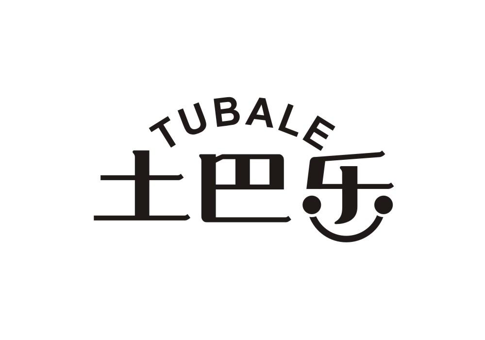 土巴乐