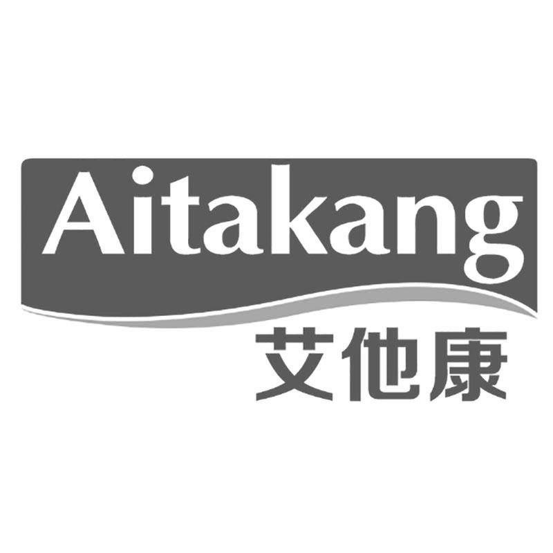 艾他康