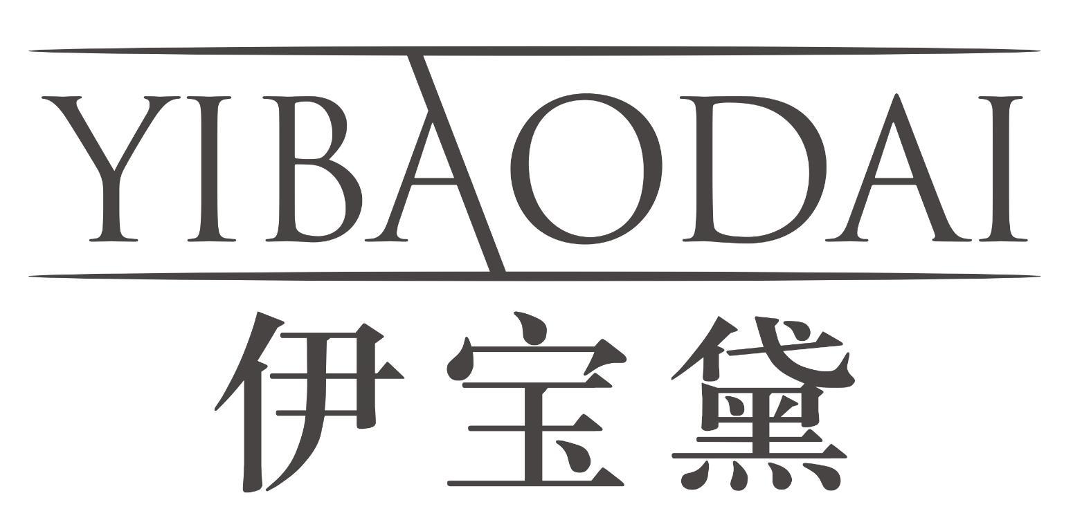 伊宝黛YIBAODAI