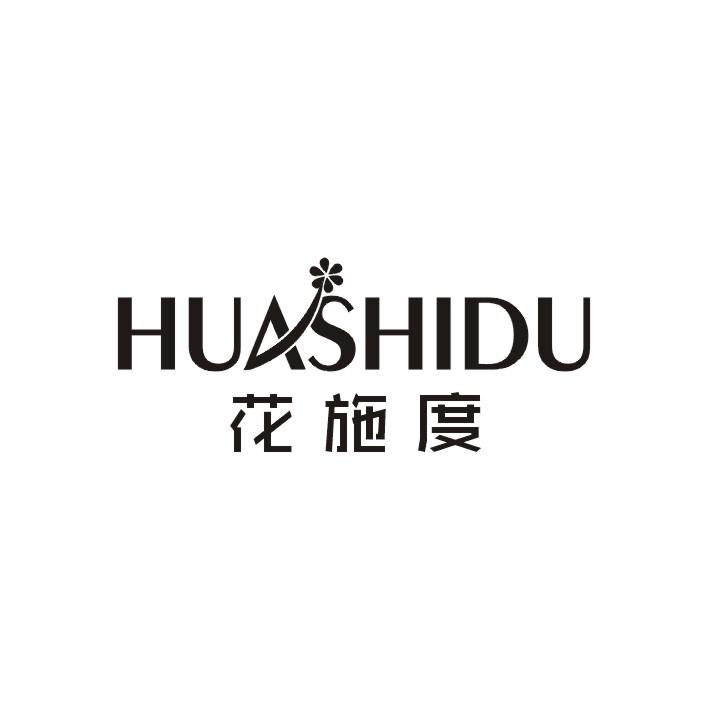 花施度