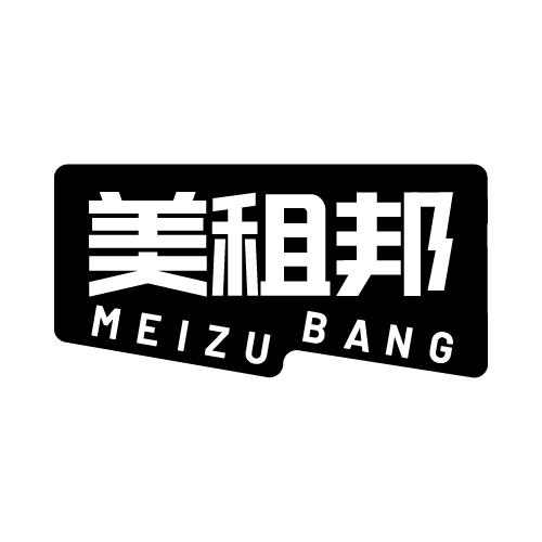 美租邦