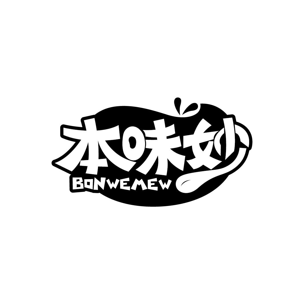 本味妙
BONWEMEW
