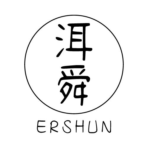 洱舜