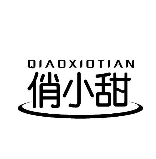 QIAOXIOTIAN 俏小甜 