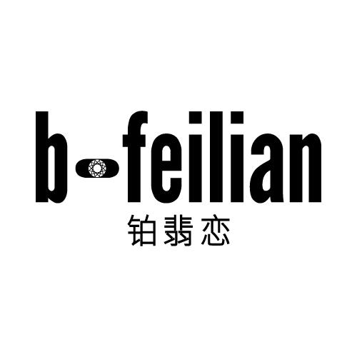 B-FEILIAN 铂翡恋