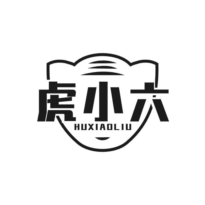 虎小六
HU XIAO LIU