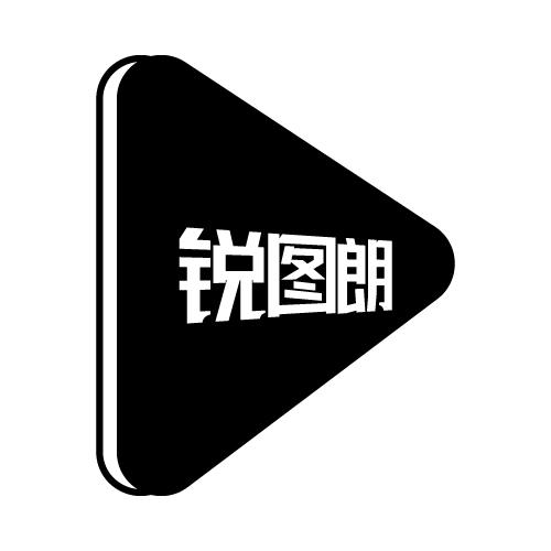 锐图朗