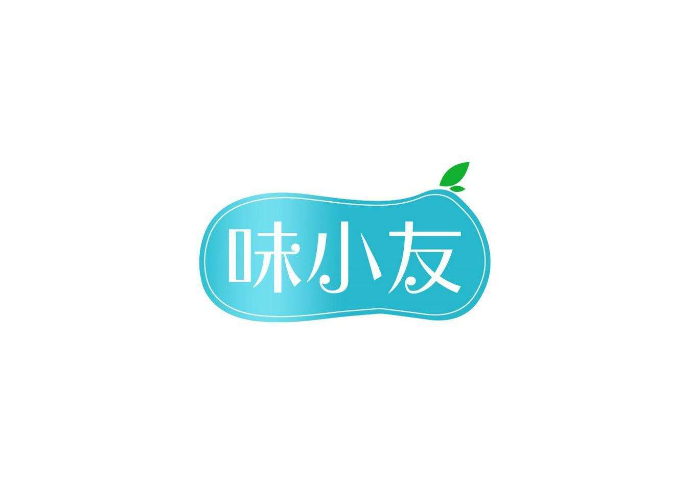 味小友