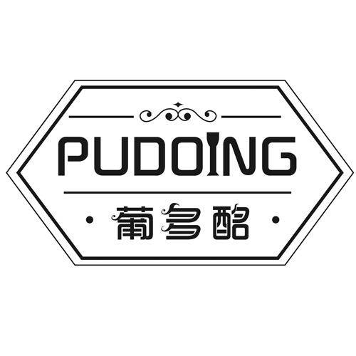 葡多酩