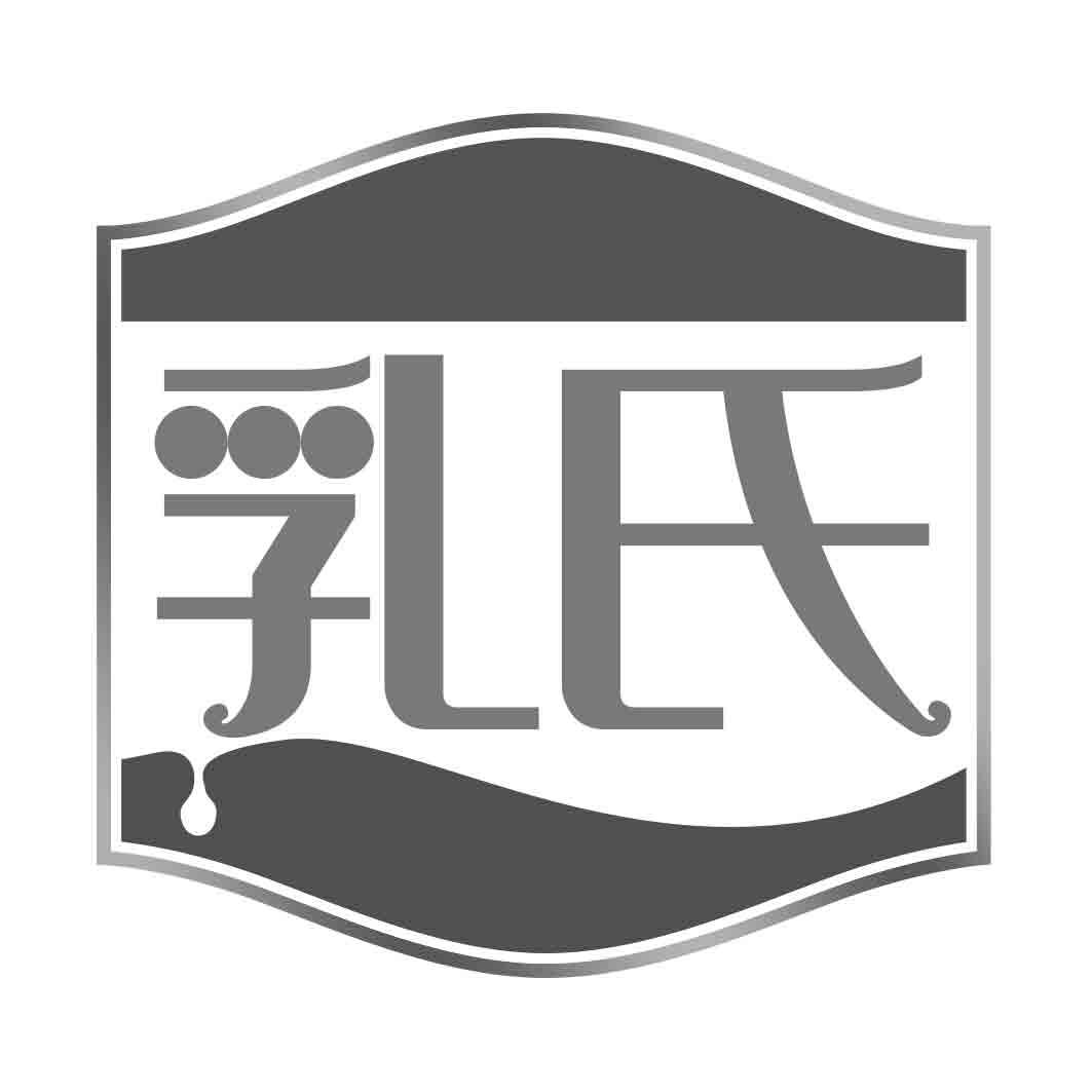  乳氏 