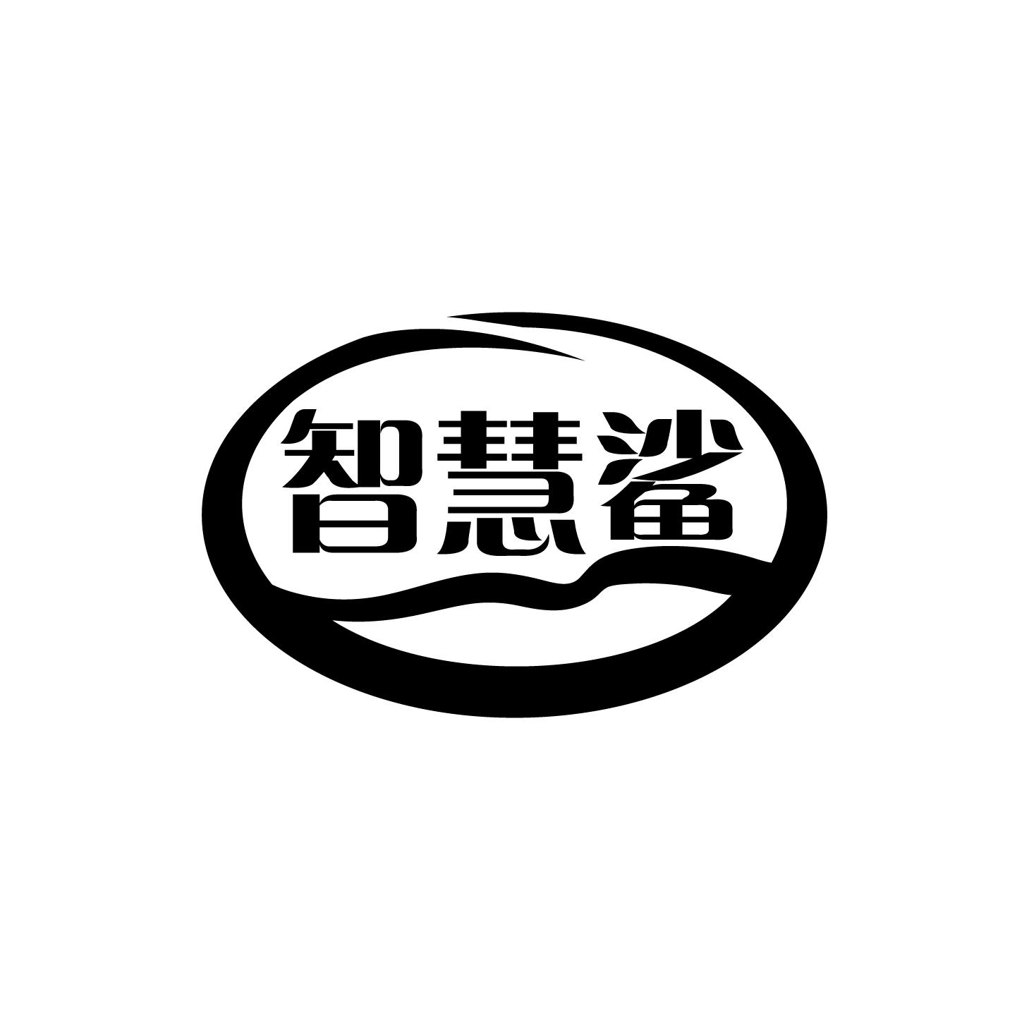 智慧鲨