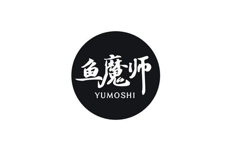 鱼魔师