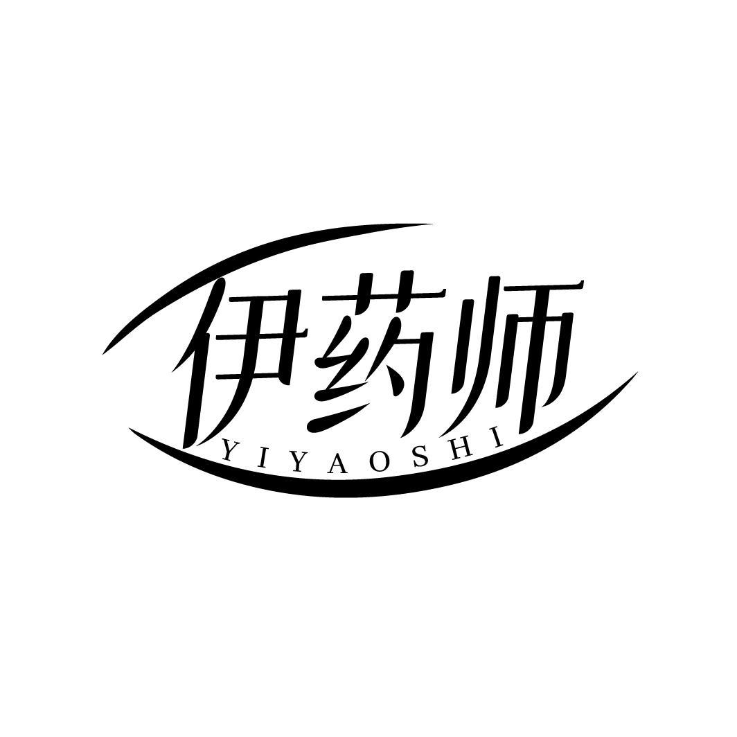 伊药师
YIYAOSHI