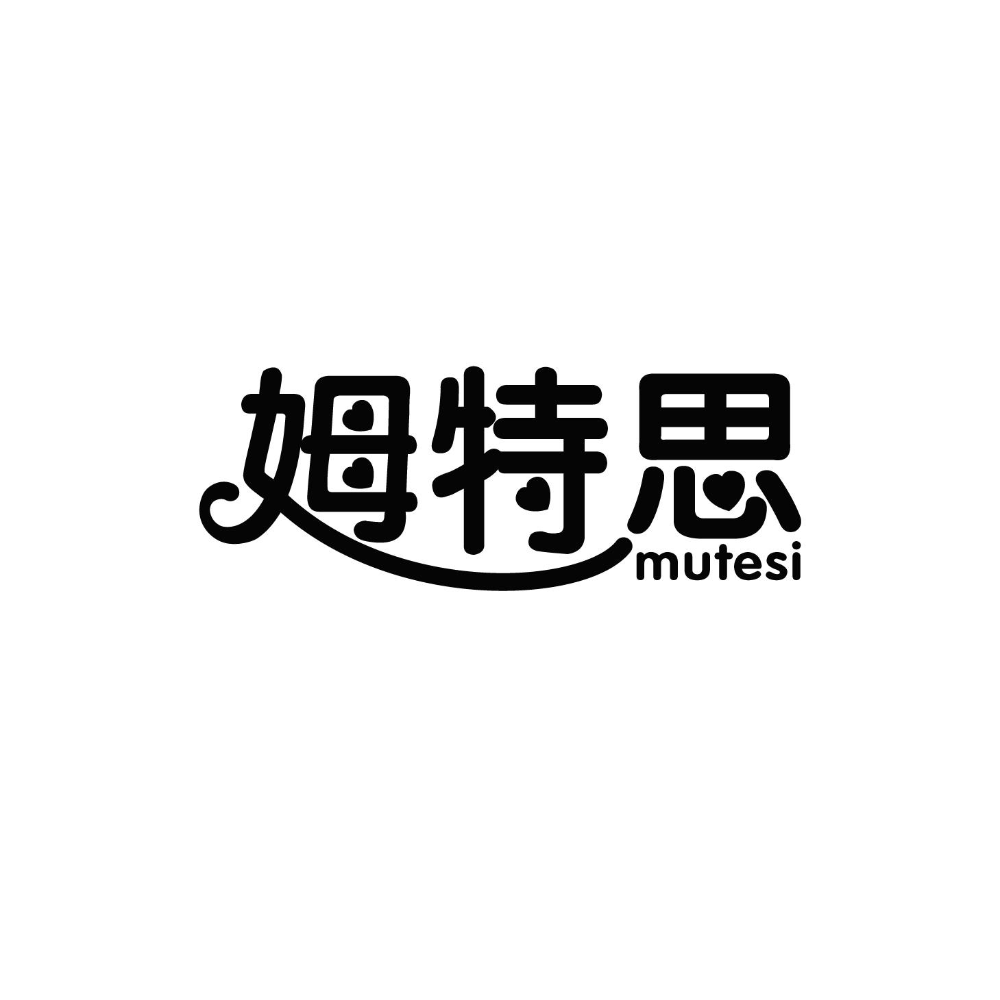 姆特思