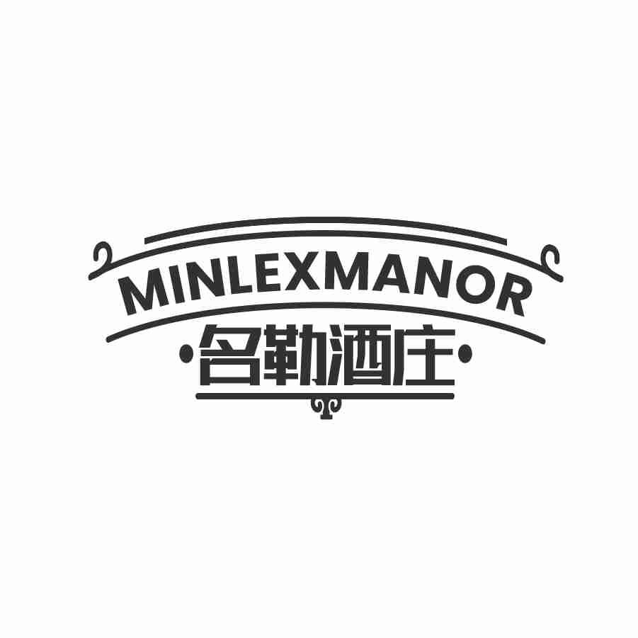 名勒酒庄 
MINLEXMANOR