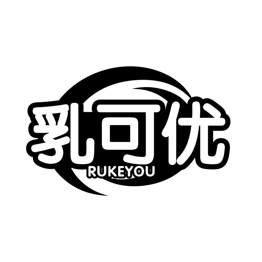 乳可优
