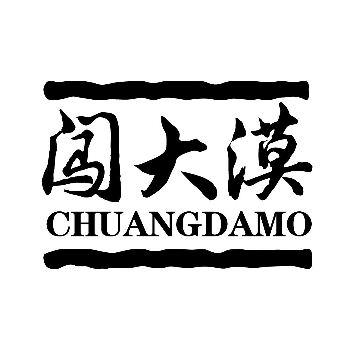 闯大漠 CHUANGDAMO