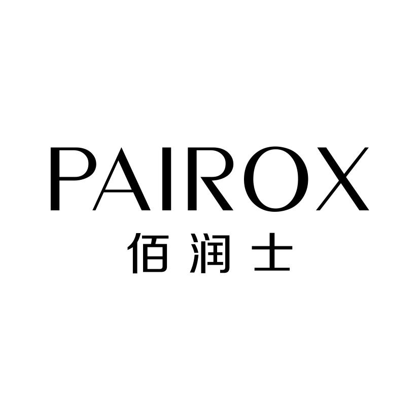 佰润士
PAIROX