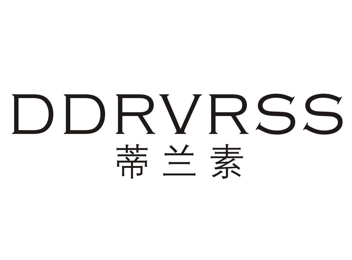 蒂兰素DDRVRSS