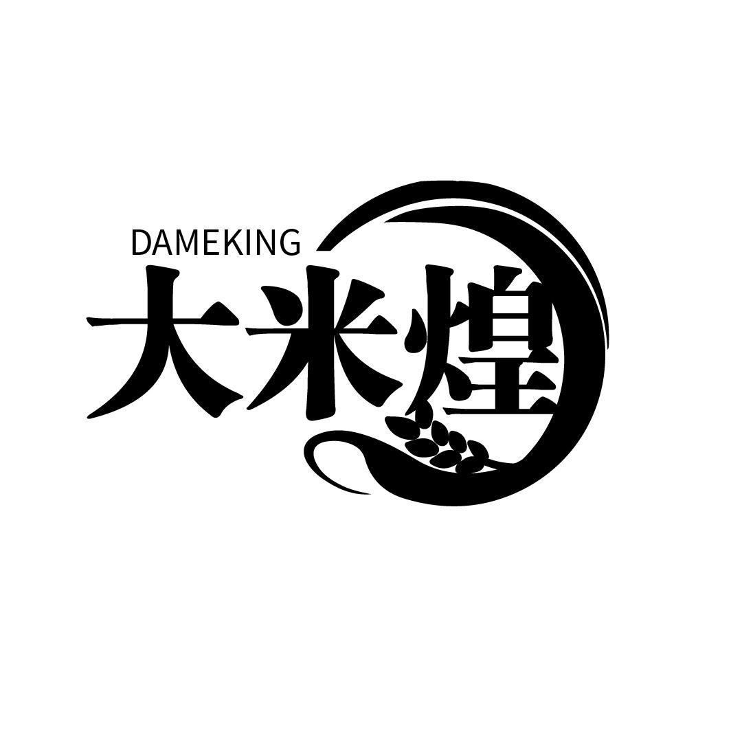 大米煌
DAMEKING