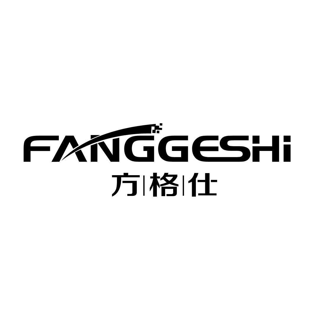 方格仕