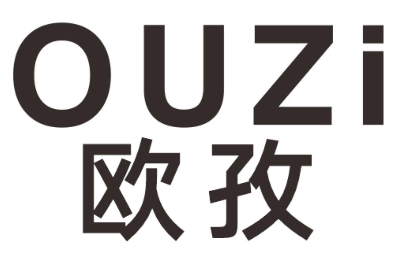 欧孜ouzi