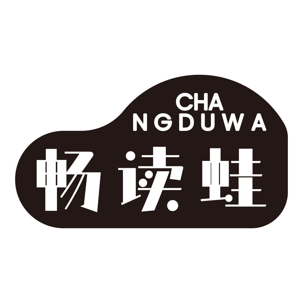 畅读蛙