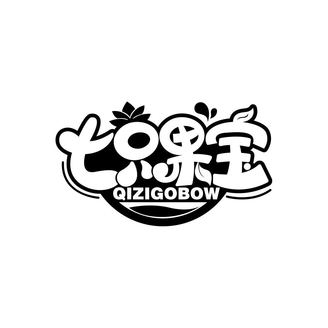 七只果宝
QIZIGOBOW
