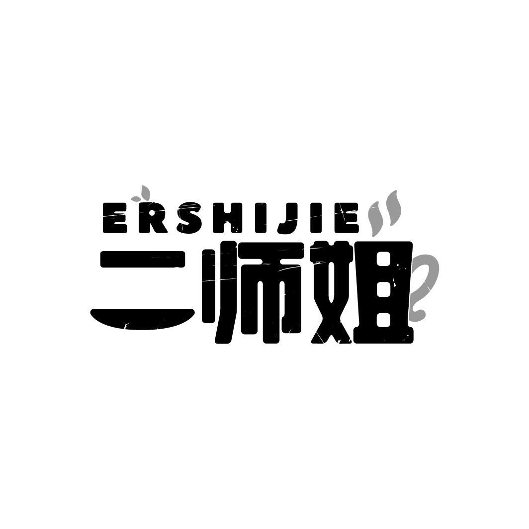 二师姐
ERSHIJIE