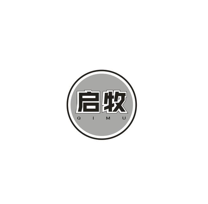 启牧