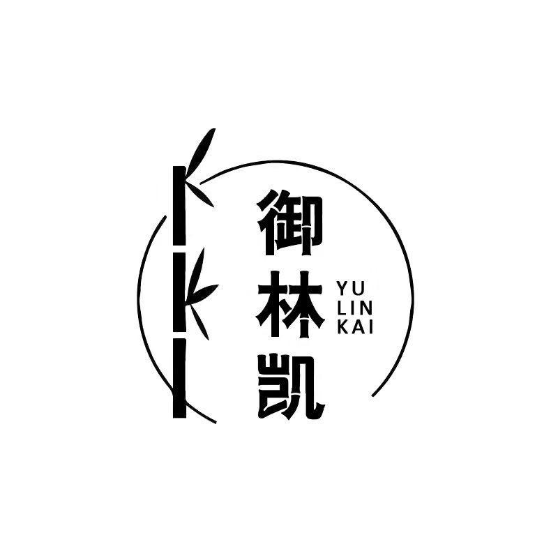 御林凯