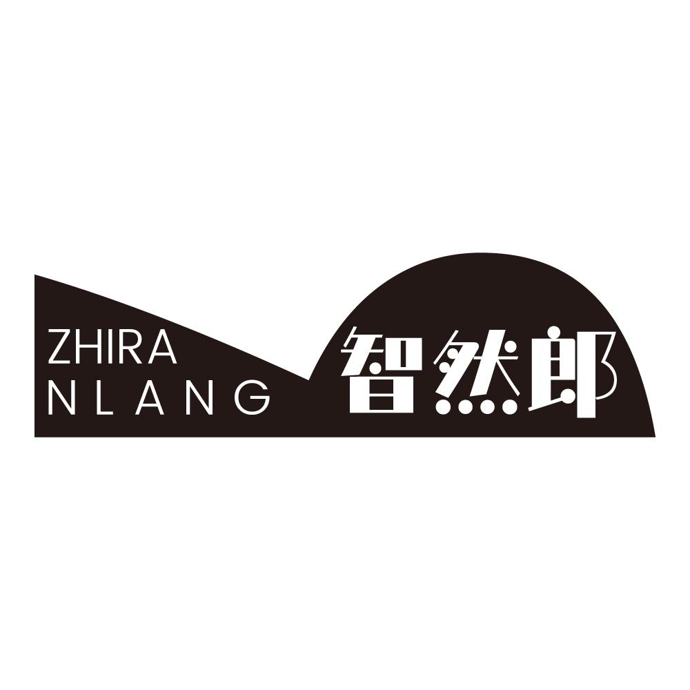 ZHIRA NLANG 智然郎