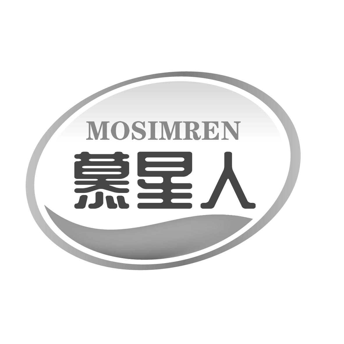 慕星人 
MOSIMREN