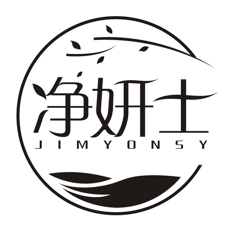 净妍士
JIMYONSY