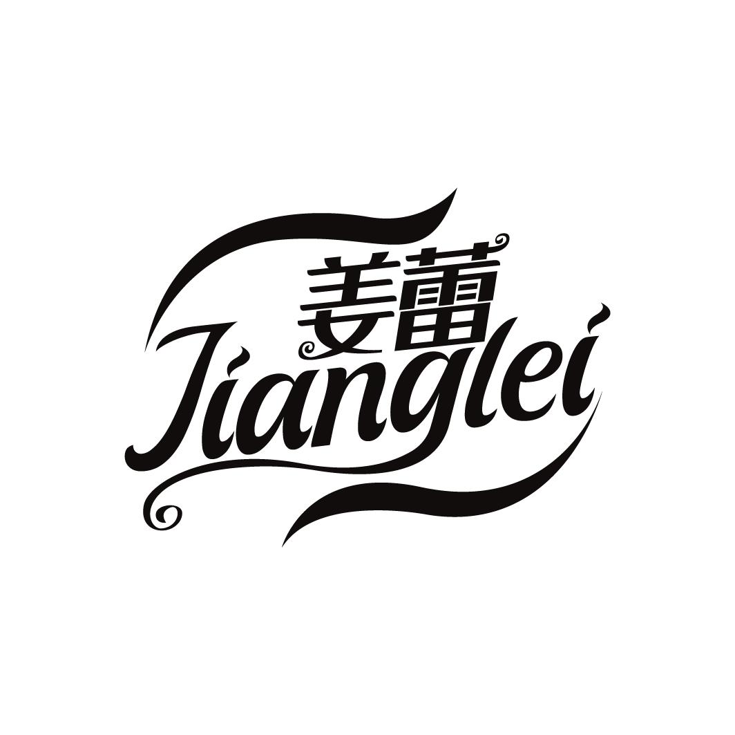 姜蕾
JIANGLEI
