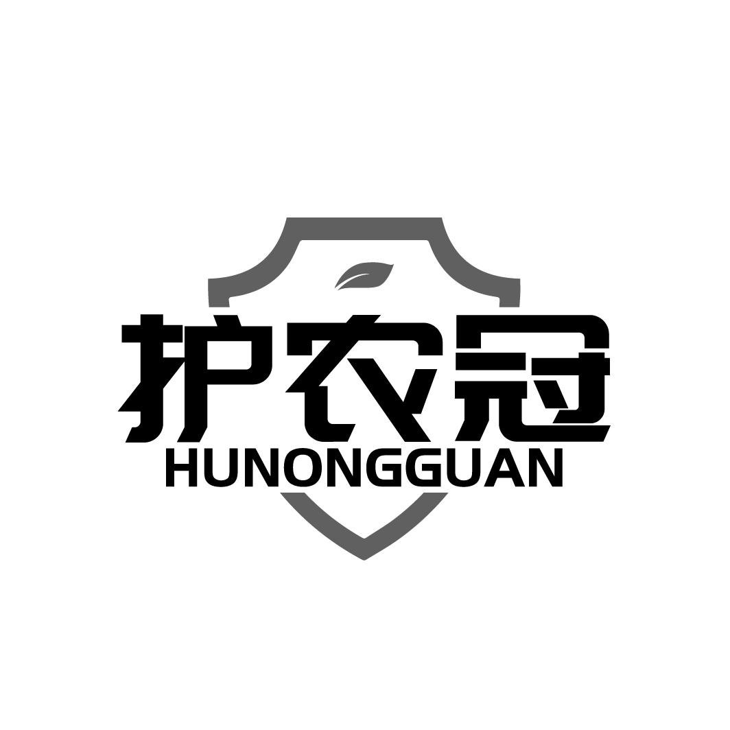 护农冠HUNONGGUAN