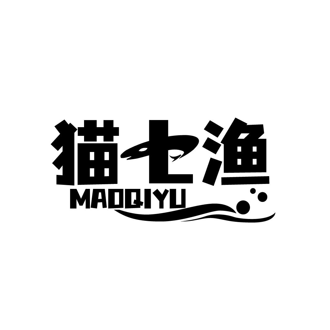 猫七渔MAOQIYU
