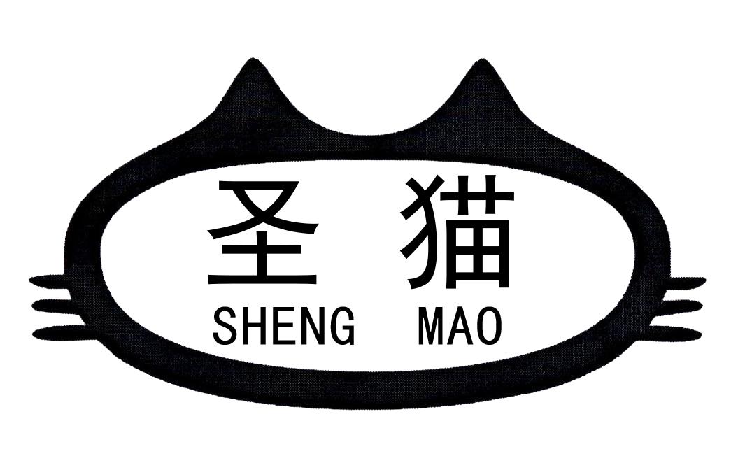 圣猫