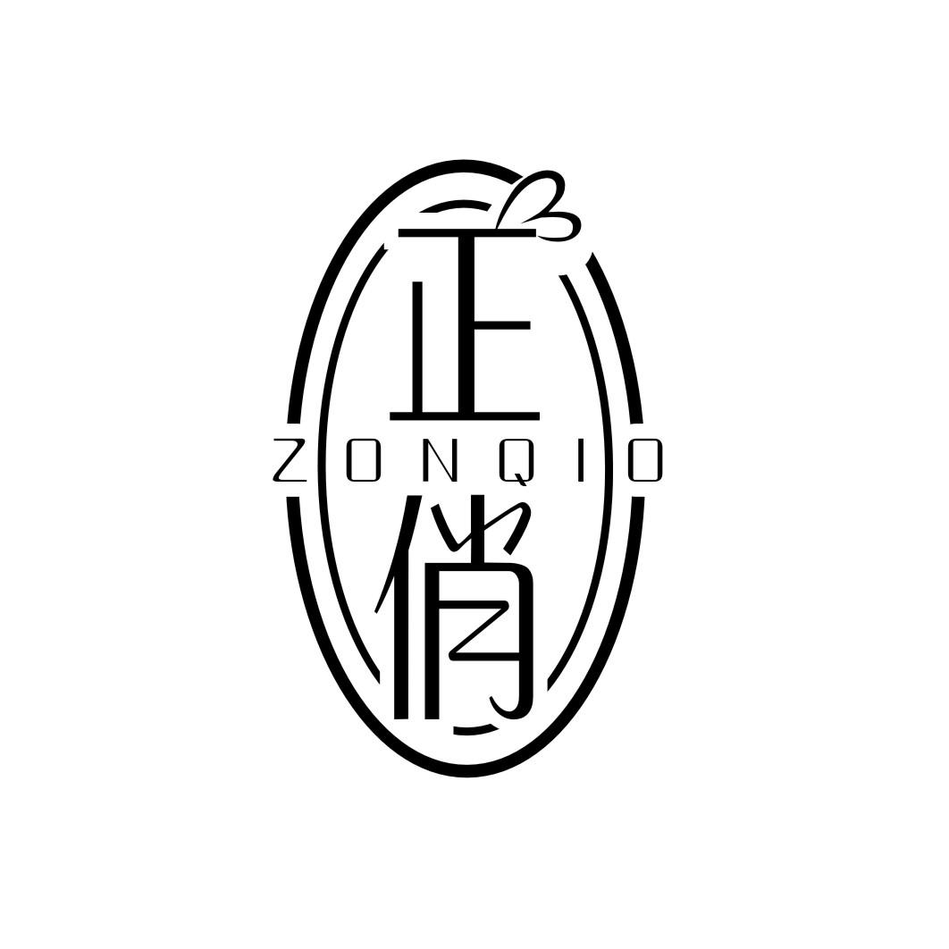 正俏ZONQIO