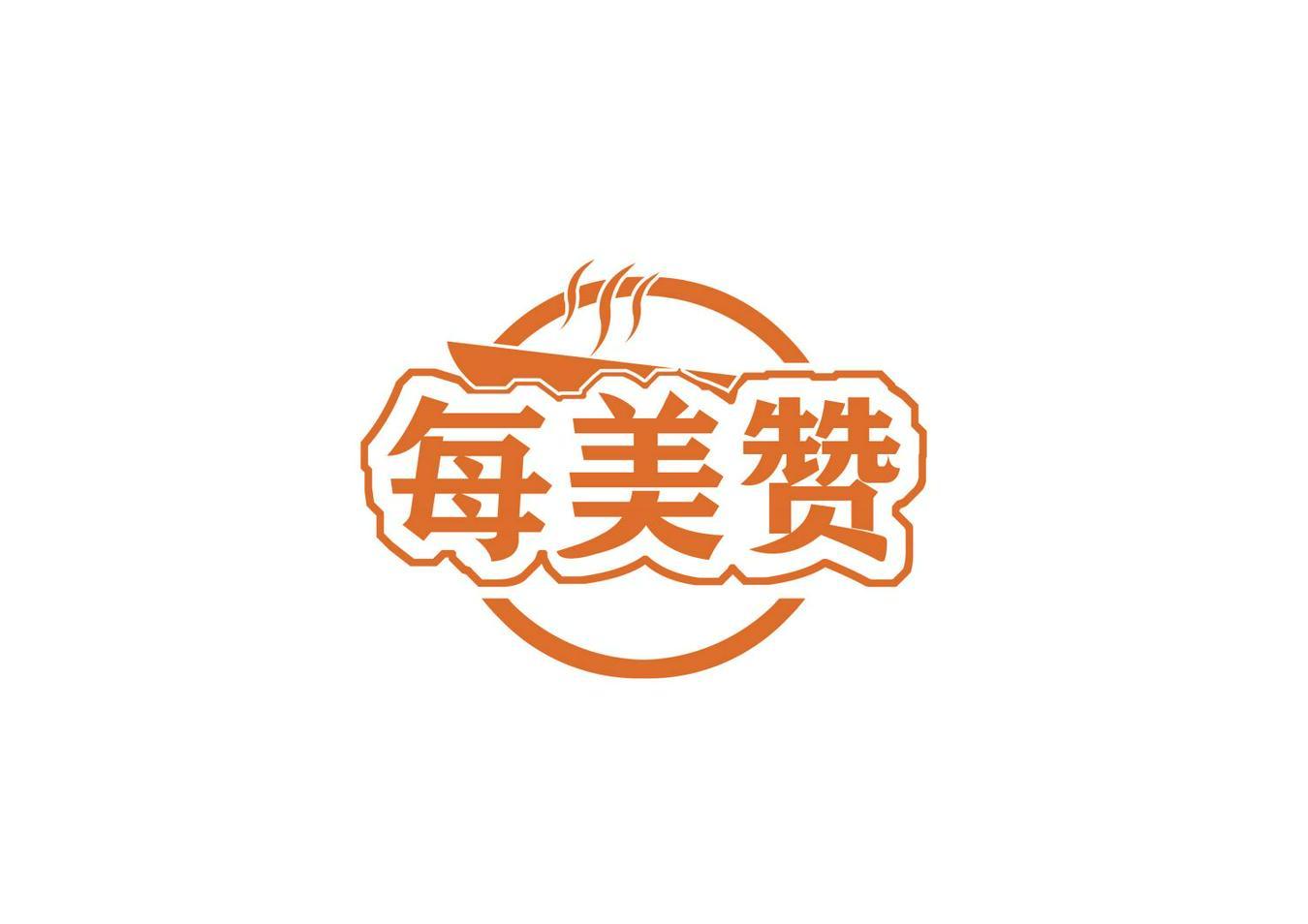每美赞