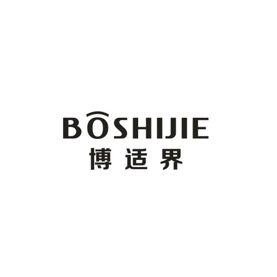 博适界