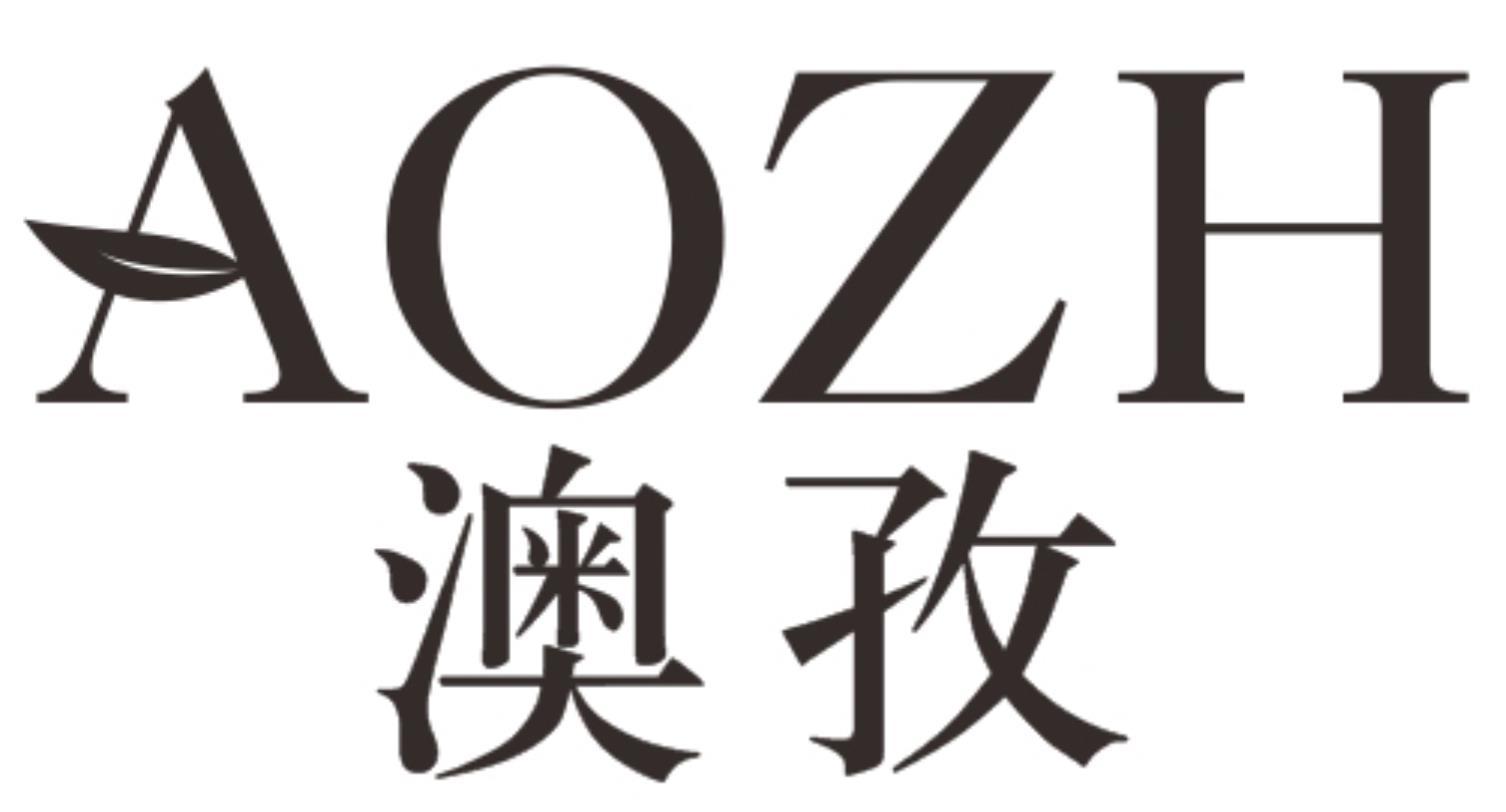 澳孜AOZH