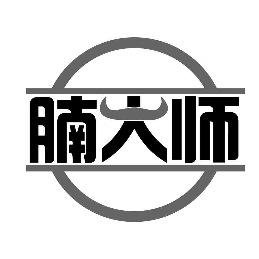 腩大师 